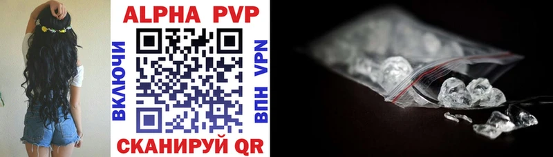 Купить закладку КОКАИН  Конопля  Меф  Метадон  ГАШИШ  A PVP  Щигры