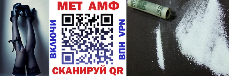Купить  Щигры  Амфетамин Розовый 