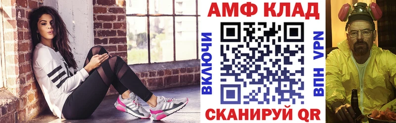 Amphetamine 97% Щигры