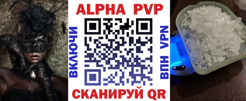 A PVP СК КРИС Щигры