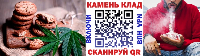 Canna-Cookies конопля  Купить где  Щигры 
