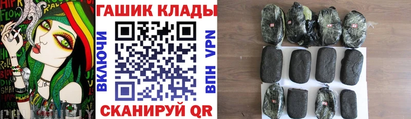 Купить  Щигры  ГАШИШ убойный 