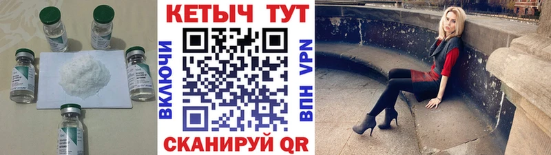 КЕТАМИН ketamine Купить закладки Щигры