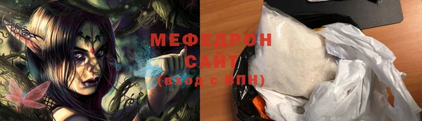 мет Нягань