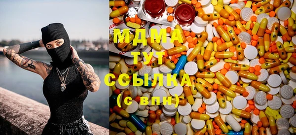 мет Нягань