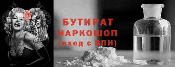 хмурый Нязепетровск