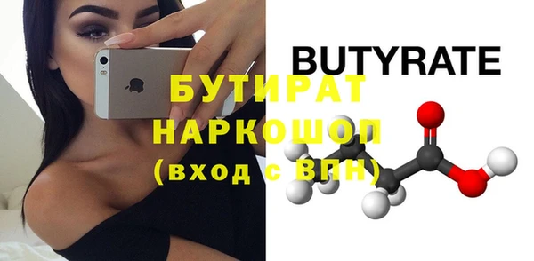 марки nbome Няндома