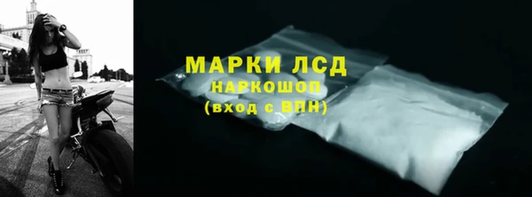 марки nbome Няндома