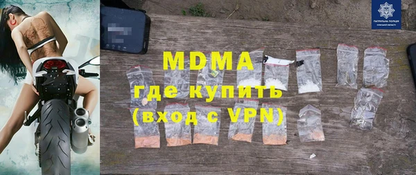 мет Нягань