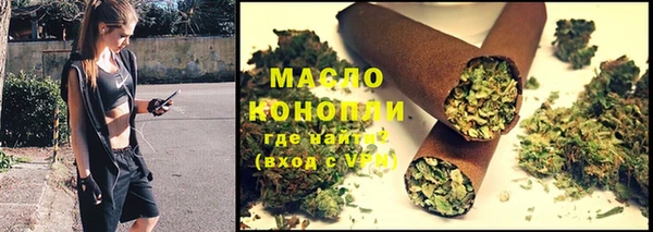 марки nbome Няндома