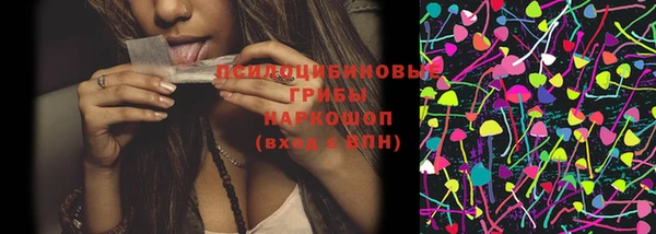 марки nbome Няндома