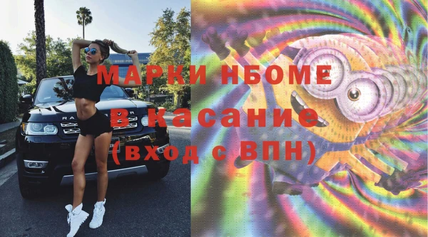 марки nbome Няндома