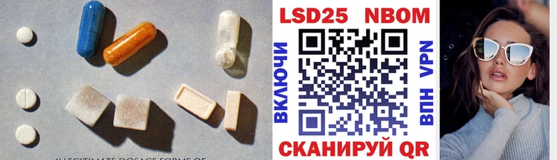 ЛСД экстази ecstasy Купить закладки Щигры