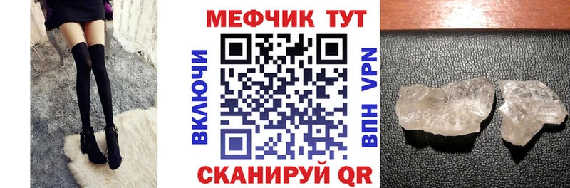 МЯУ-МЯУ VHQ  Щигры 