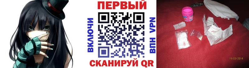 Метамфетамин витя  Купить где  Щигры 