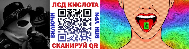 Марки 25I-NBOMe 1,5мг  Купить где  Щигры 