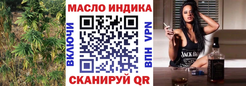 Дистиллят ТГК жижа  Купить закладки  Щигры 