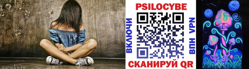 Купить  Щигры  Галлюциногенные грибы ЛСД 